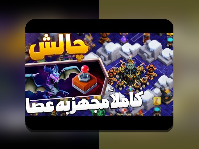 کشف رازهای ترفند بازی انفجار اپارات؛ راهنمایی جامع برای کاربران سایت شرط بندی