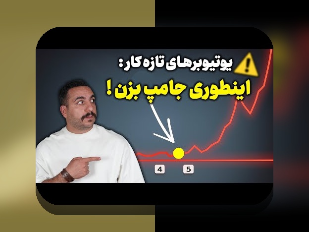 همه چیز درباره سیب بت برنامه: راهنمای جامع برای علاقهمندان به سایت شرط بندی ایرانی